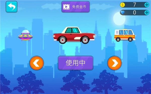 不思议之路游戏