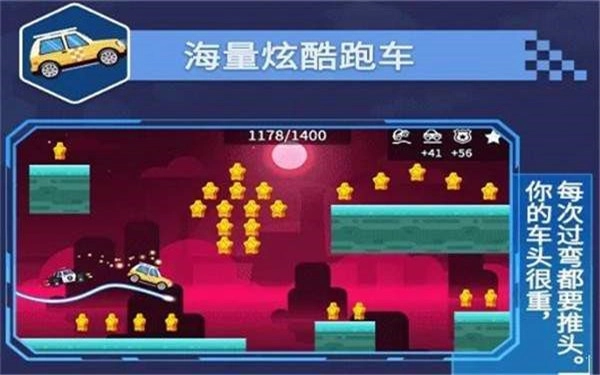 不思议之路游戏