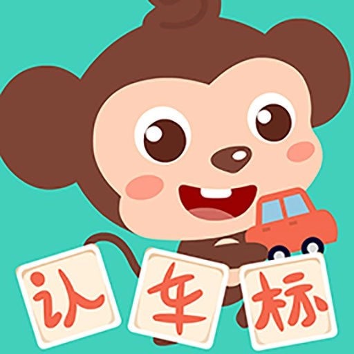 多多认车标软件