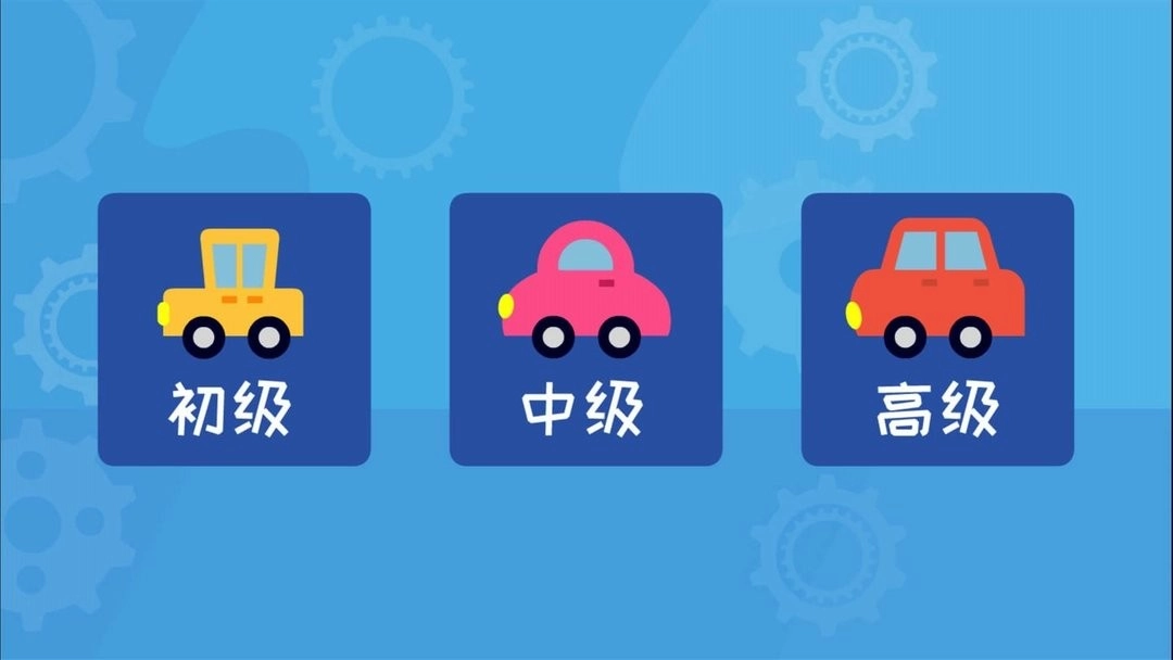 多多认车标软件