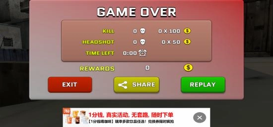 反操作射击截图4