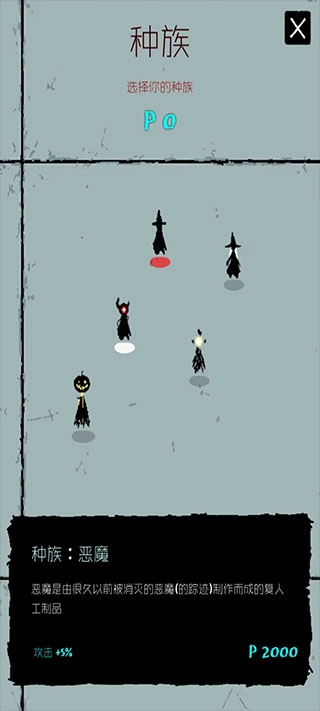 魔法生存菜单截图4