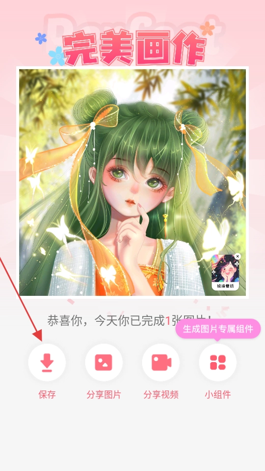 绘涂壁纸免广告完整版下载