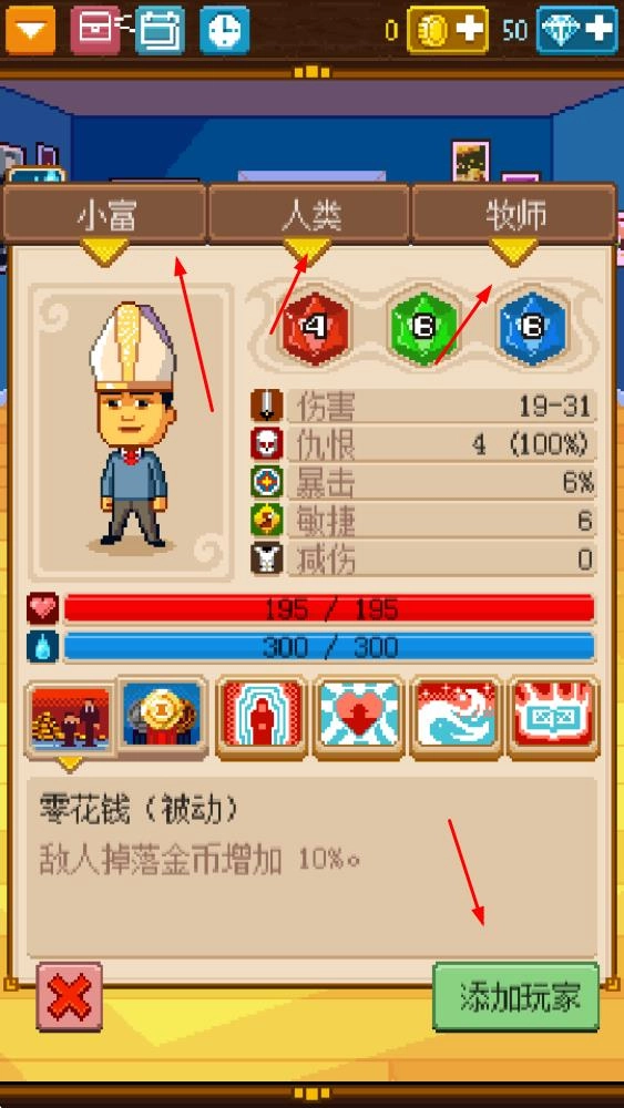 骑士经理2汉化版安装下载