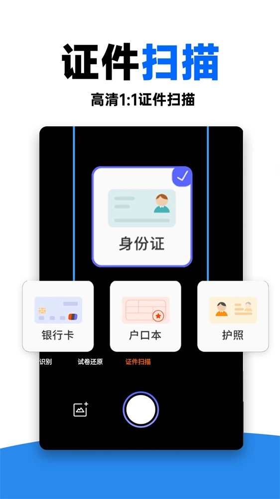 作业对答案截图2