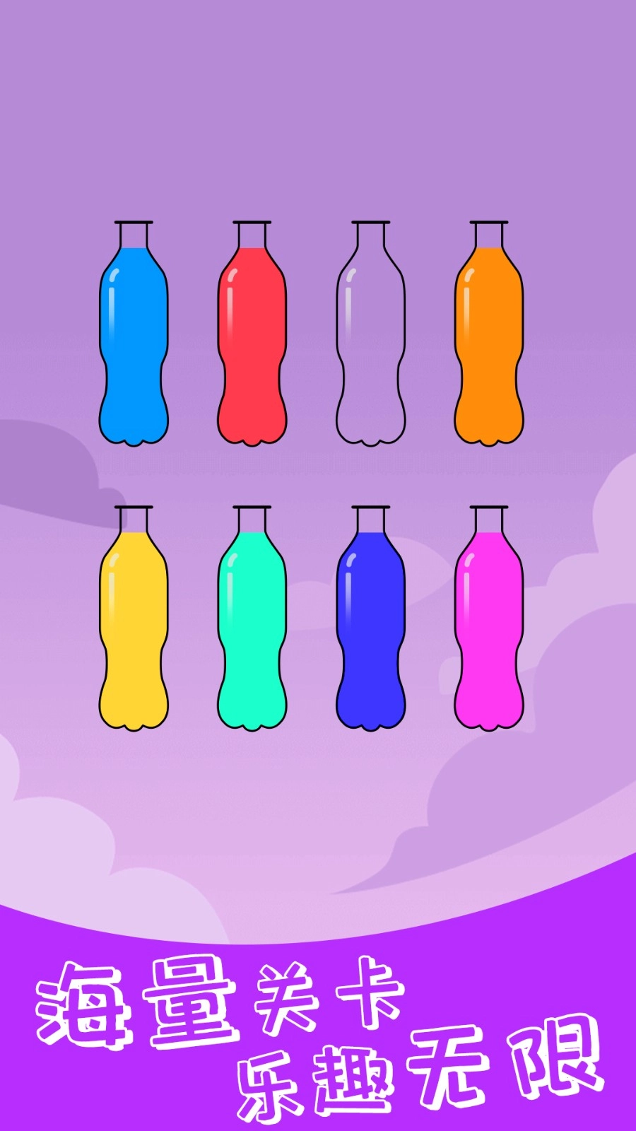 开心拼一拼免费图3