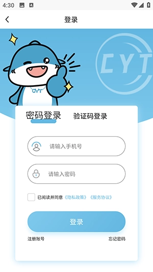 畅游堂图1
