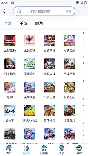 畅游堂图2