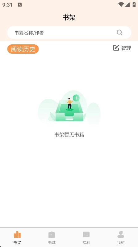 佳音小说(1)