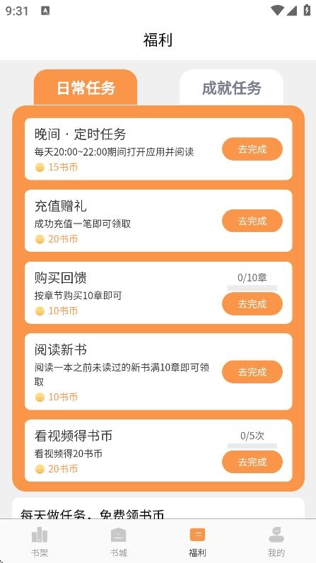 佳音小说(4)