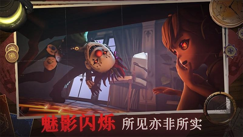 恐怖躲猫猫4最新版(2)