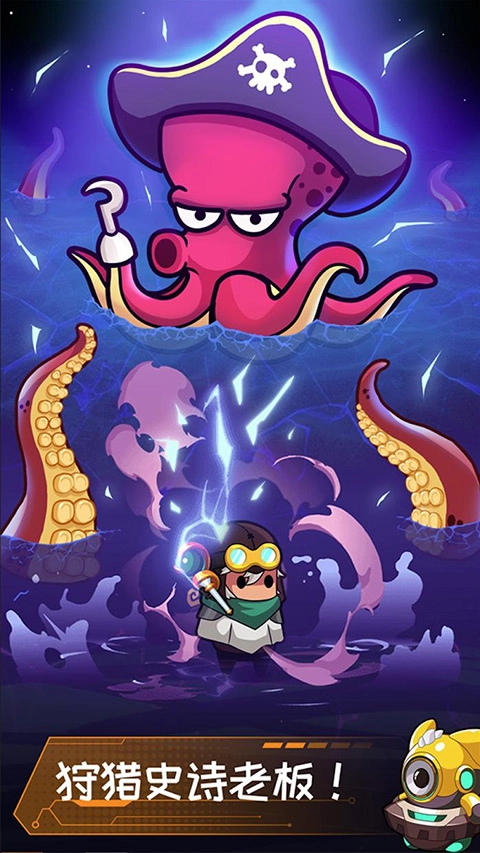 无尽的生存菜单(2)