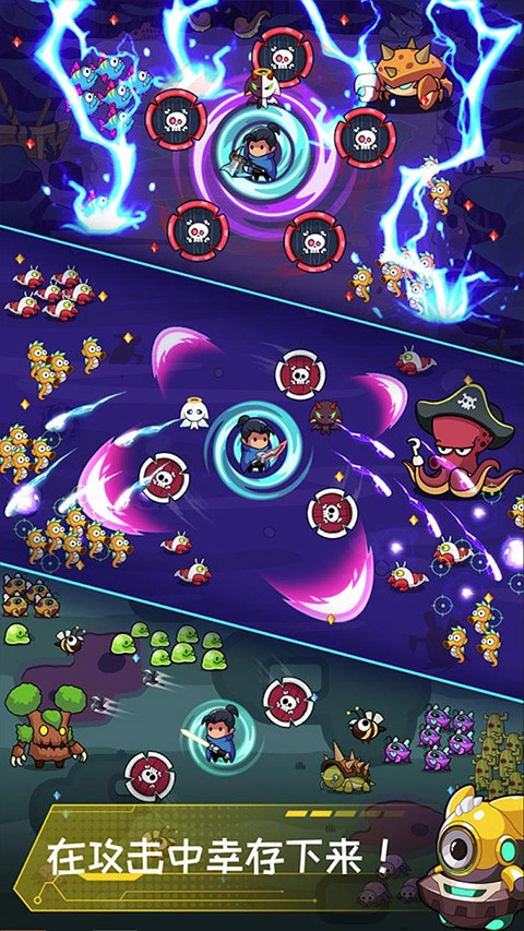 无尽的生存菜单(3)