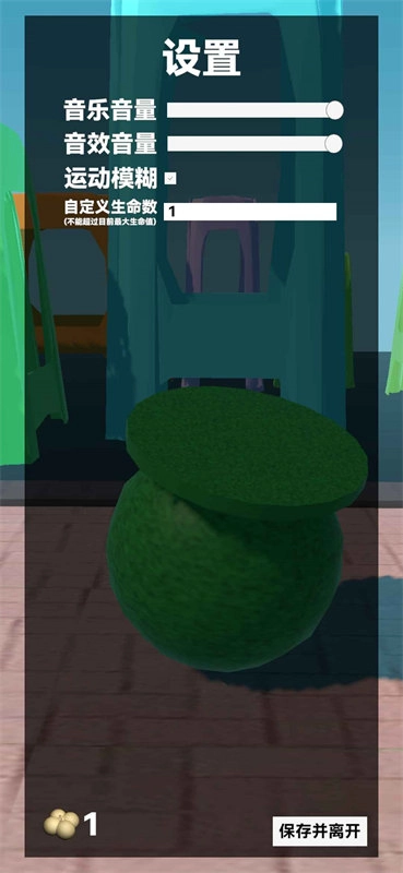 石墩子快跑游戏截图3