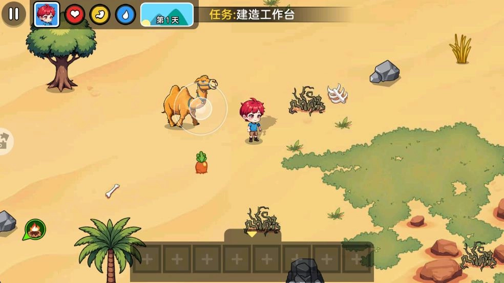 双人沙漠求生记游戏截图3