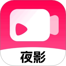 夜影视频