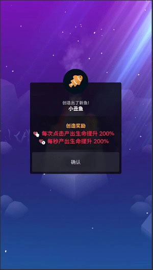 深海水族馆免费内购版(3)