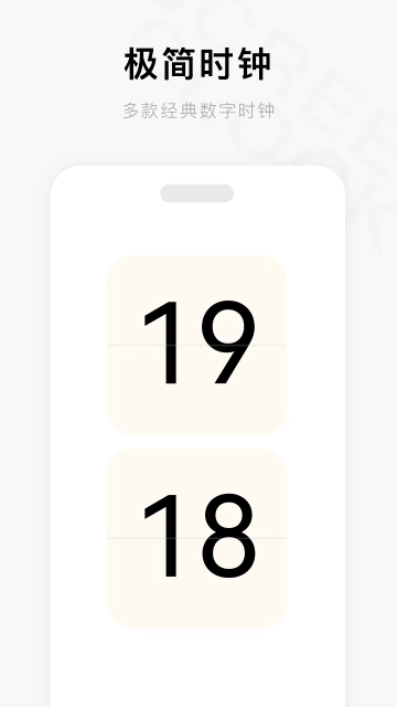 一个木函最新版