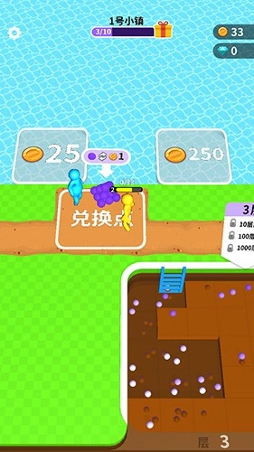 挖土小能手