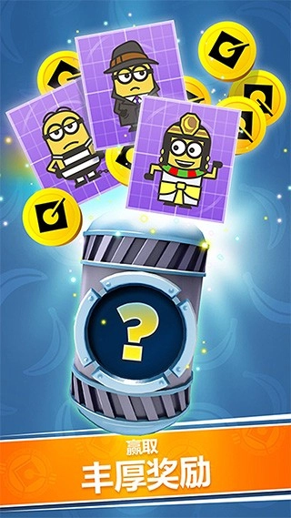 小黄人跑酷免费