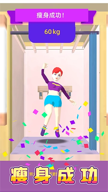 健身俱乐部大亨游戏(1)