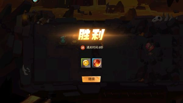 地心守护最新版