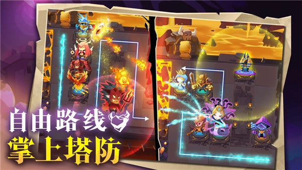 地心守护最新版