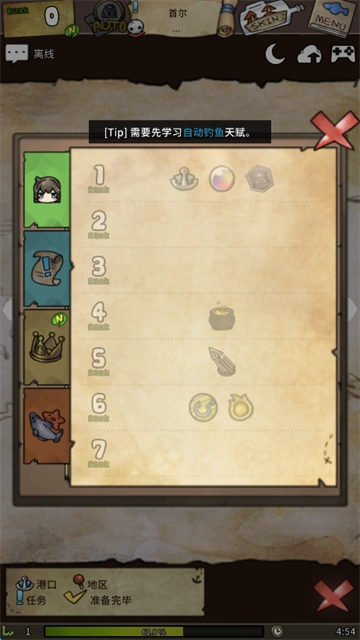 漂流少女生存记mod菜单