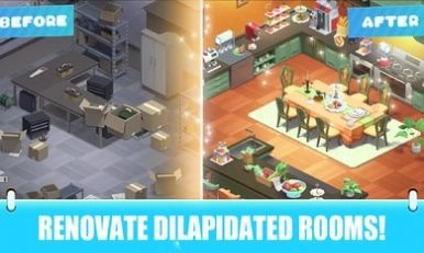 爆改庄园游戏(3)