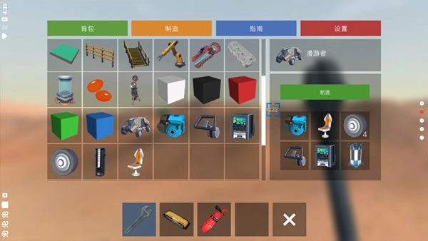 火星生存游戏(4)