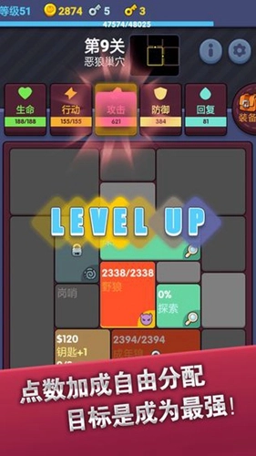 极简地下城最新版图2