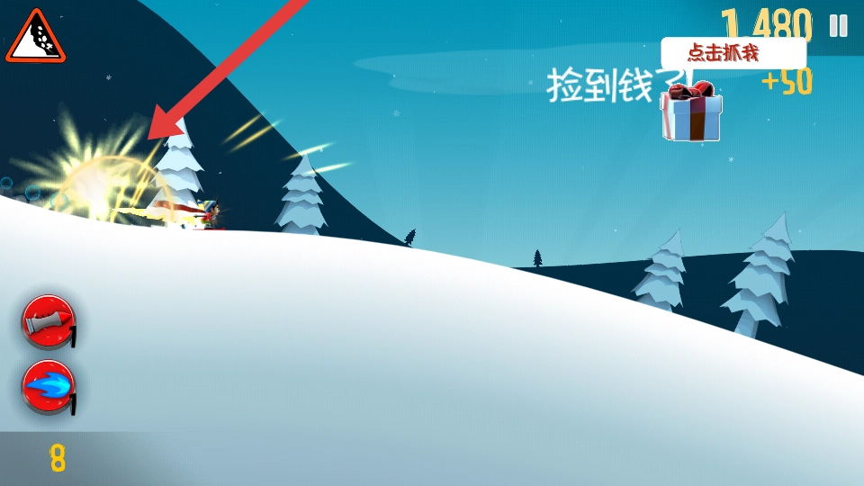 滑雪大冒险免费版下载
