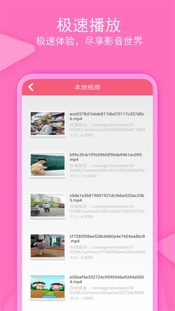爱追剧影音-图2