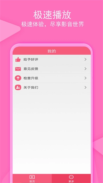 爱追剧影音-图4