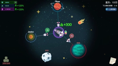 星空浪人游戏