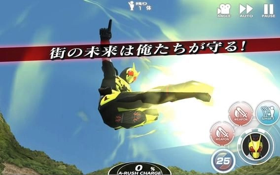 假面骑士格斗进化手机版