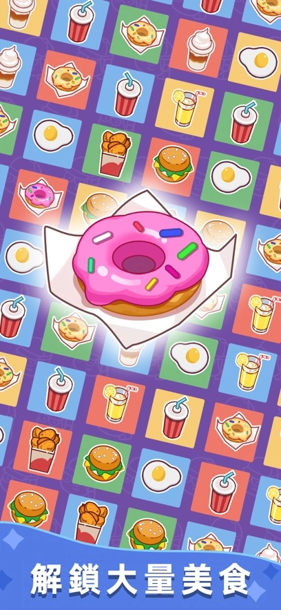 空闲食品吧游戏