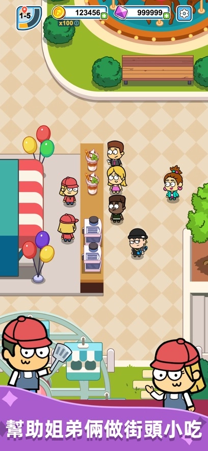 空闲食品吧游戏