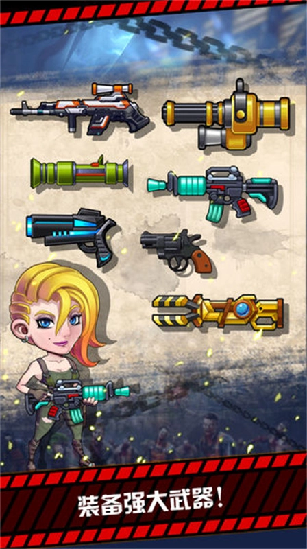 我枪里没有子弹图2