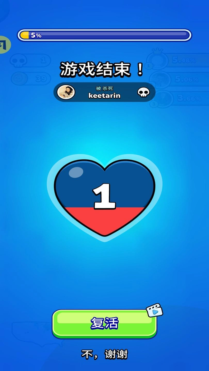 紙片大作戰(zhàn)2免廣告圖5