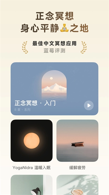 潮汐(1)