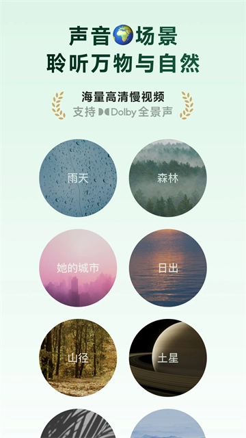 潮汐(3)