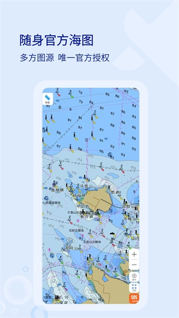 海e行图4