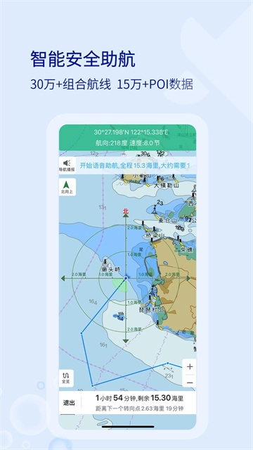 海e行图1