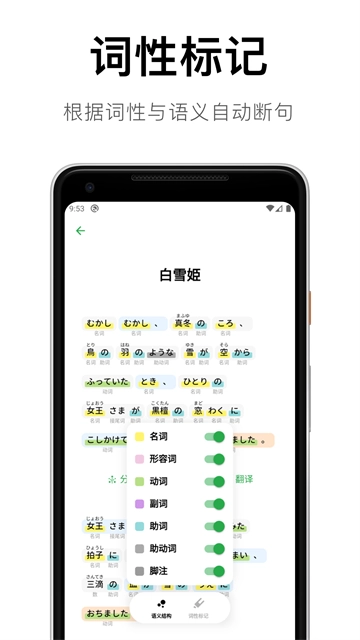 捧讀截圖1