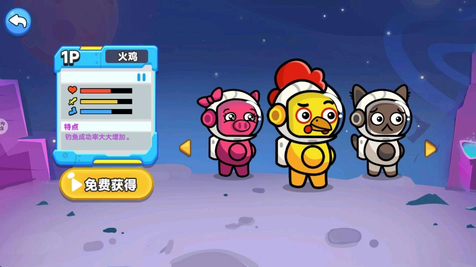 双人火星求生记游戏图1