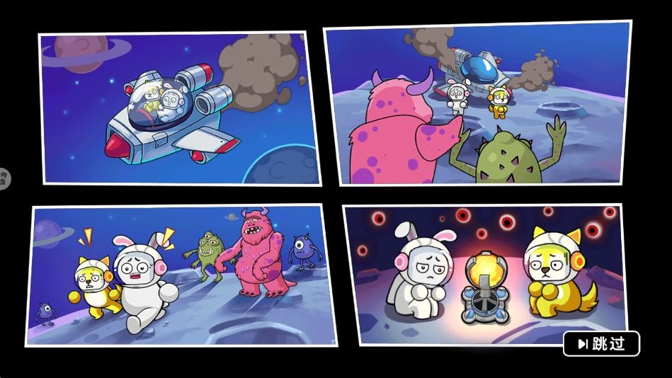 双人火星求生记游戏图3