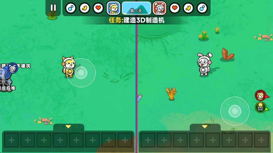 双人火星求生记游戏图2