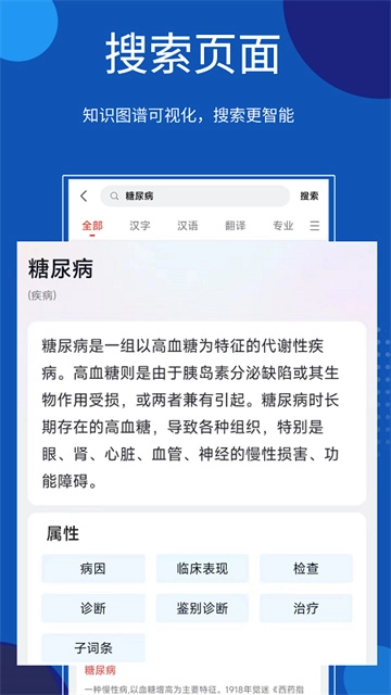 知识贝壳图3
