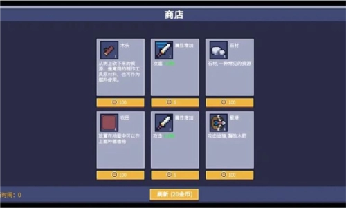 孤岛幸存者游戏